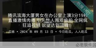 人们不仅可