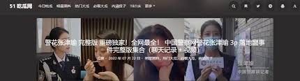 万变的信息