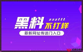 还是社会新